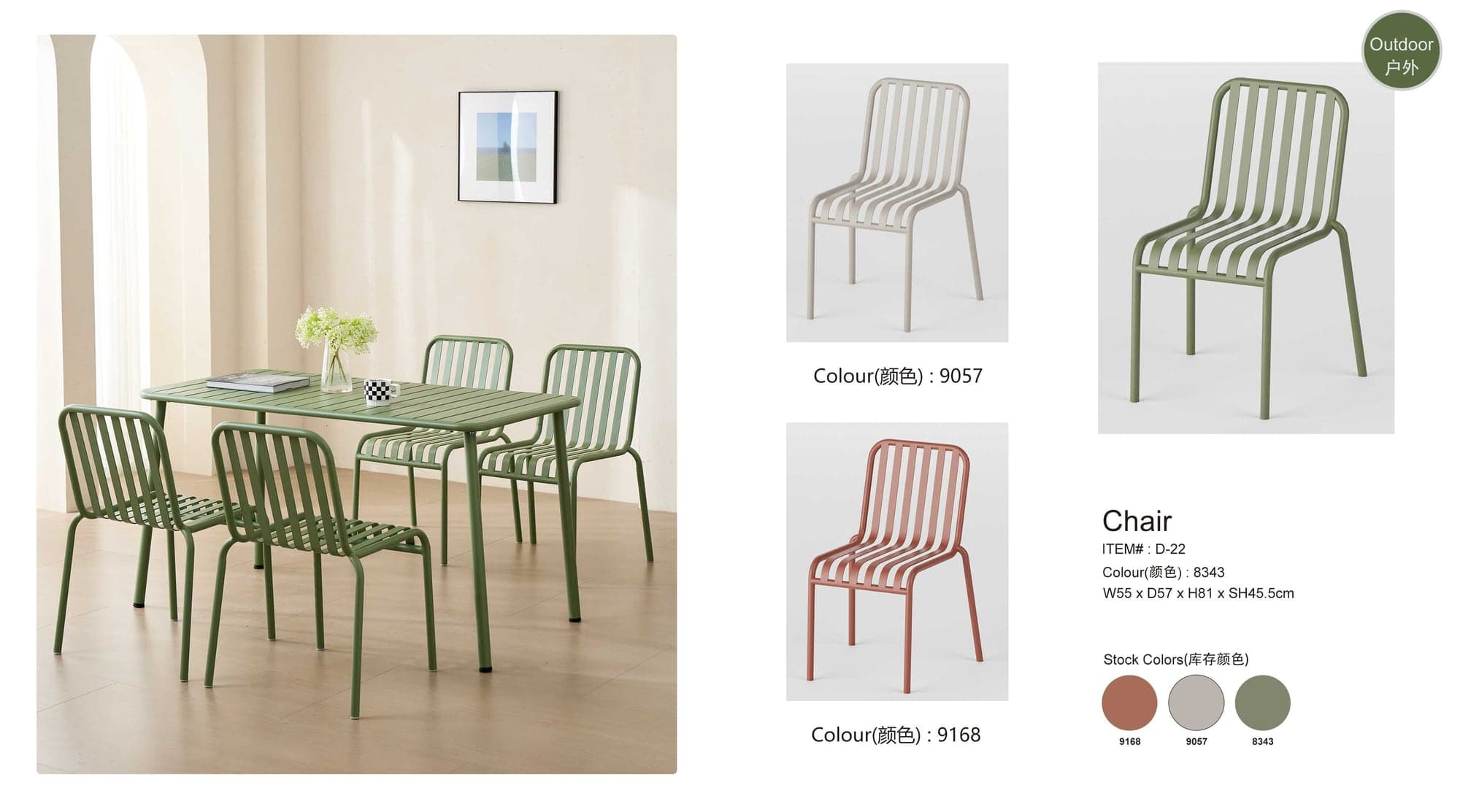 Plastic Outdoor Furniture manufactured by QuanYang Outdoor